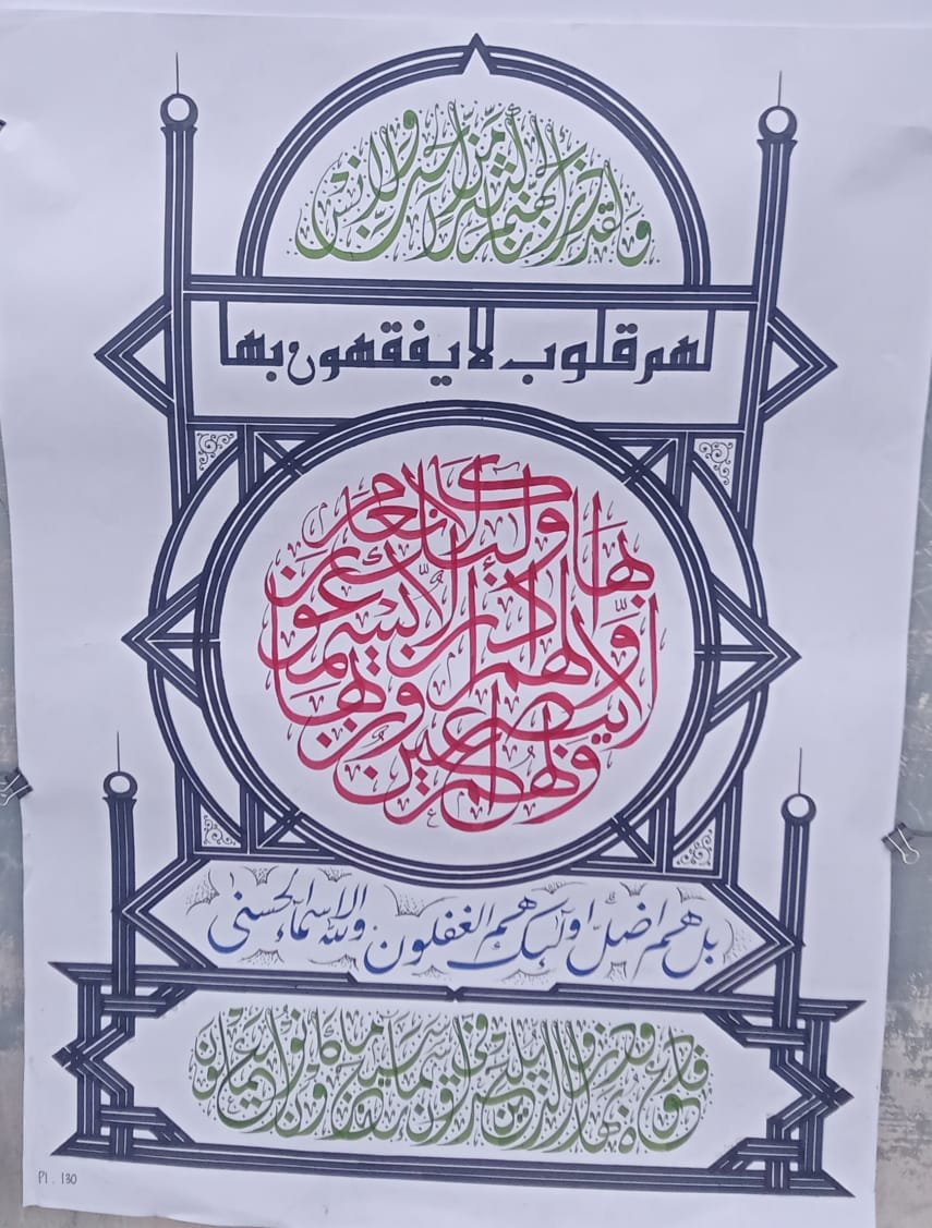 Ini Hasil Karya Cabang Kaligrafi Golongan Naskah Putra-putri, Kafilah Aceh Timur